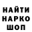Кодеин напиток Lean (лин) Malina Bulatova