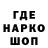 Печенье с ТГК конопля Sara Marinkovic