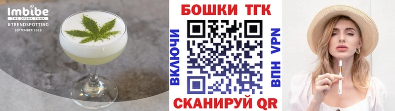 Canna-Cookies марихуана  Купить  Дятьково 