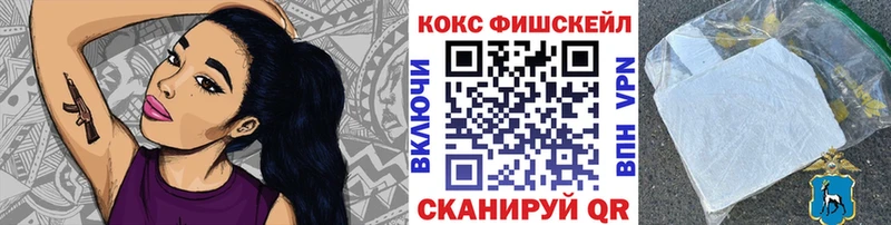 КОКАИН VHQ  Купить закладки  Дятьково 