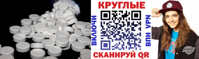 ЭКСТАЗИ таблы Купить где Дятьково