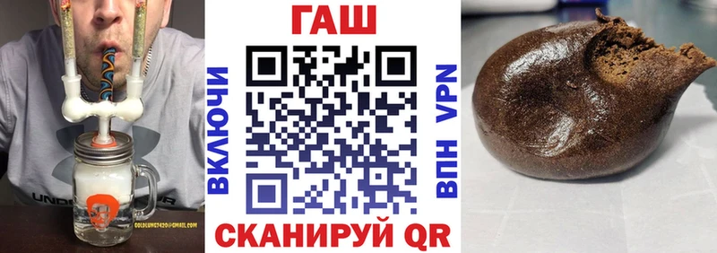 Купить где  Дятьково  Гашиш гарик 