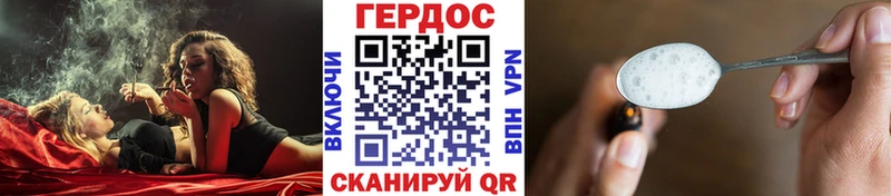 Купить где  Дятьково  ГЕРОИН Афган 