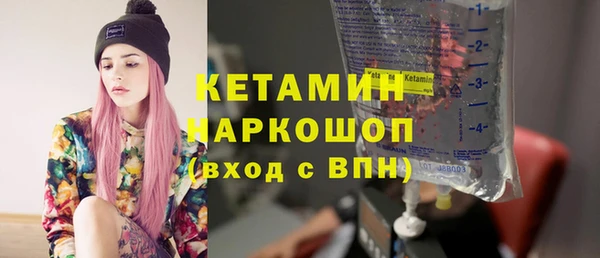 метадон Магас
