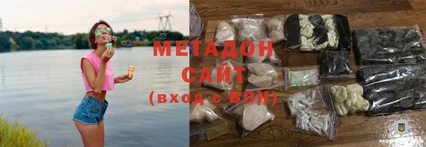 бутик Ахтубинск