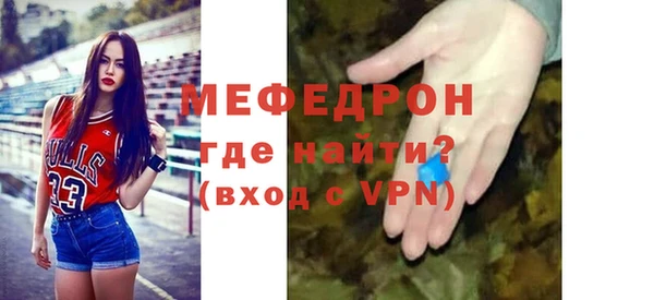 мескалин Майский
