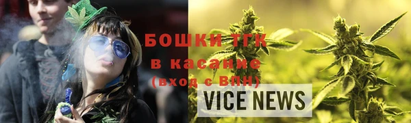 ALPHA-PVP Магадан