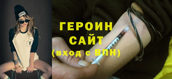 метадон Магас