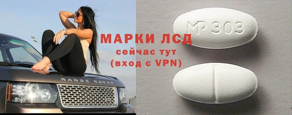 мескалин Майский