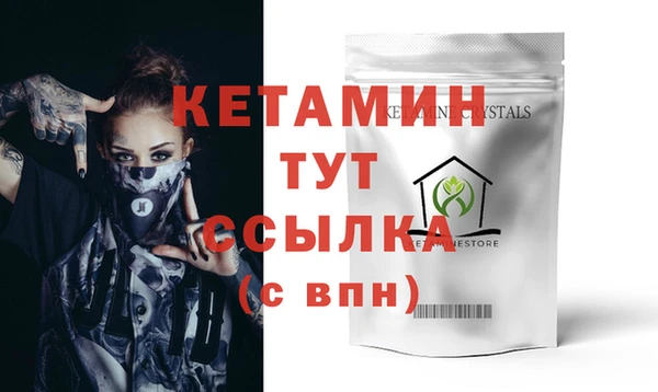 метадон Магас
