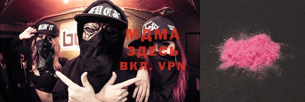 метадон Магас