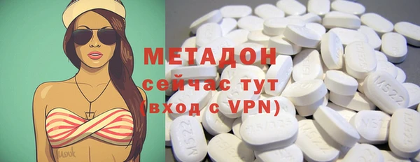 ALPHA-PVP Магадан
