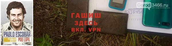 кокаин VHQ Аша