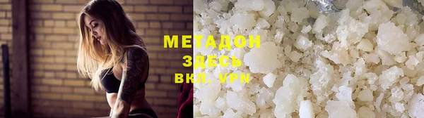 ALPHA-PVP Магадан