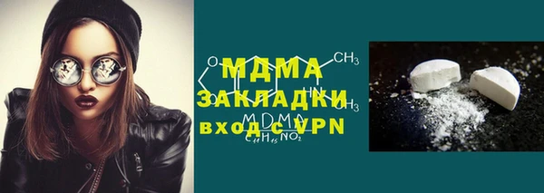 бутик Ахтубинск