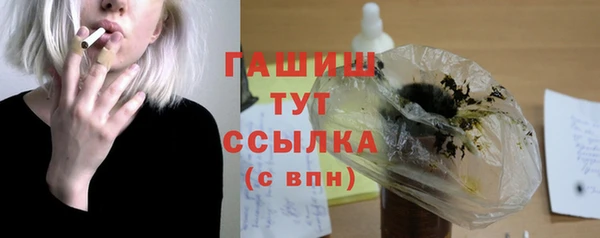 метадон Магас