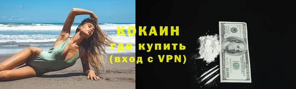 метадон Магас