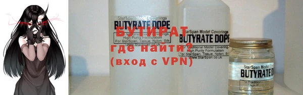 метадон Магас