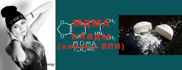 метадон Магас