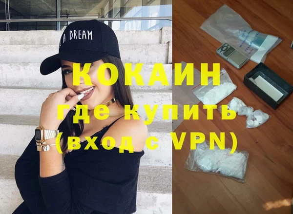 мескалин Майский