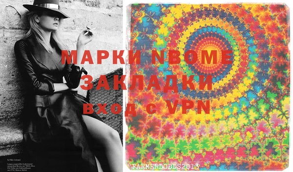 амфетамин Бабаево