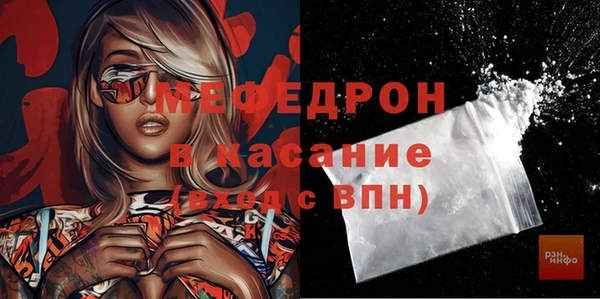 мескалин Майский