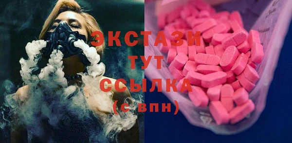 метадон Магас