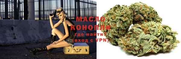 бутик Ахтубинск