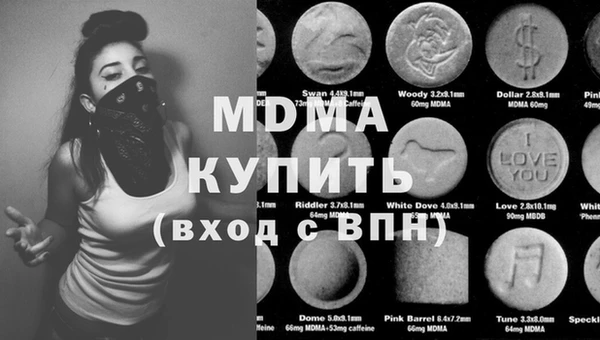 амфетамин Бабаево