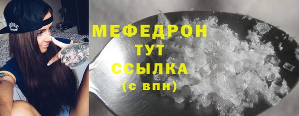 ALPHA-PVP Магадан