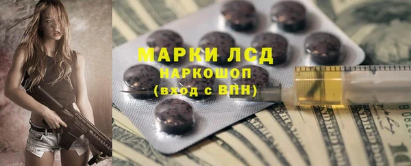 метадон Магас