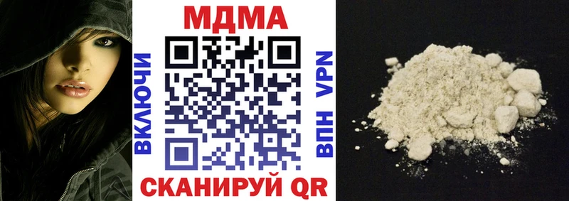 МДМА молли  Купить  Дятьково 