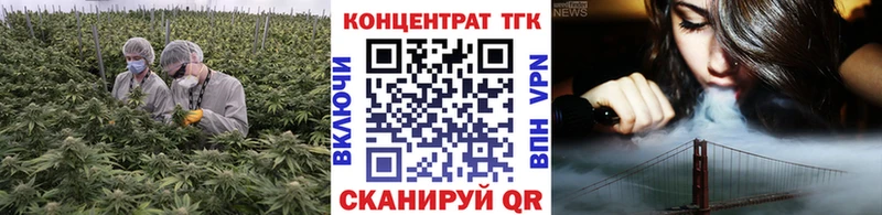 Купить закладки Дятьково ТГК гашишное масло