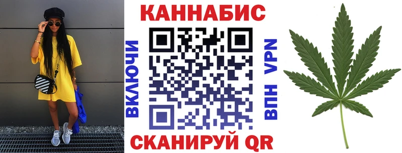 Купить  Дятьково  Каннабис семена 